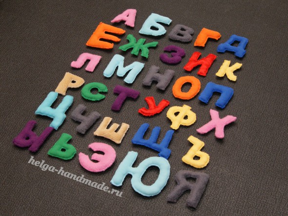 Мягкий алфавит из ткани для обучения малышей (русские буквы)