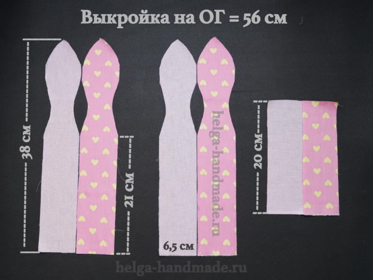 Мк солоха выкройка Мк солоха выкройка