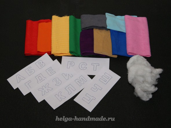 Материалы для изготовления текстильного мягкого алфавита