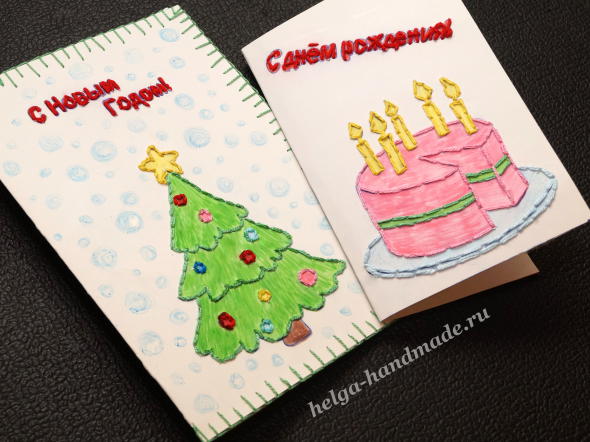 Вышитые открытки "С Новым годом" и "С Днем Рождения"